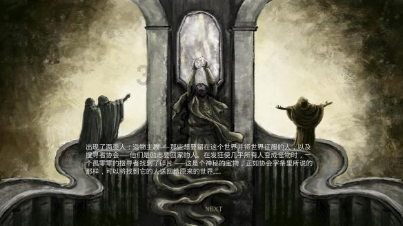 拯救隧道中的祖父