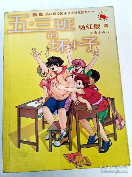 星球探险家