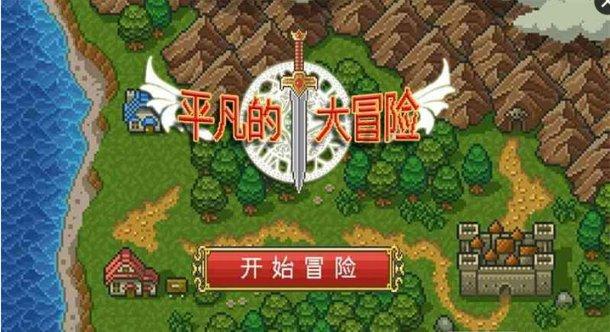 2048进阶版