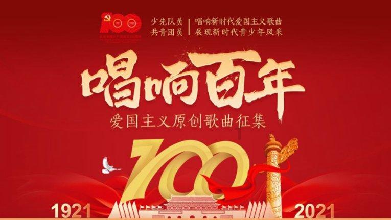 银河护卫队