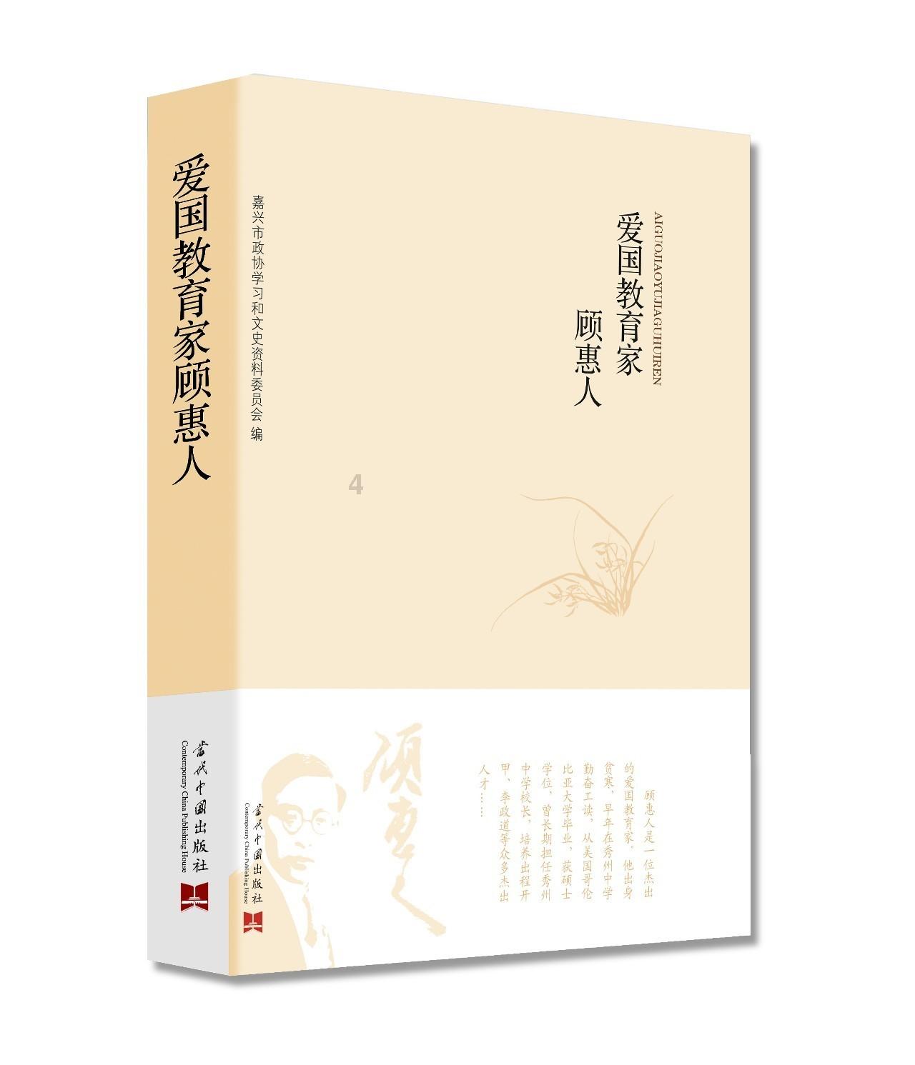 集中签约 21个农文体商旅大项目落户天津宁河