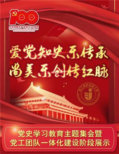 弹弹堂大冒险