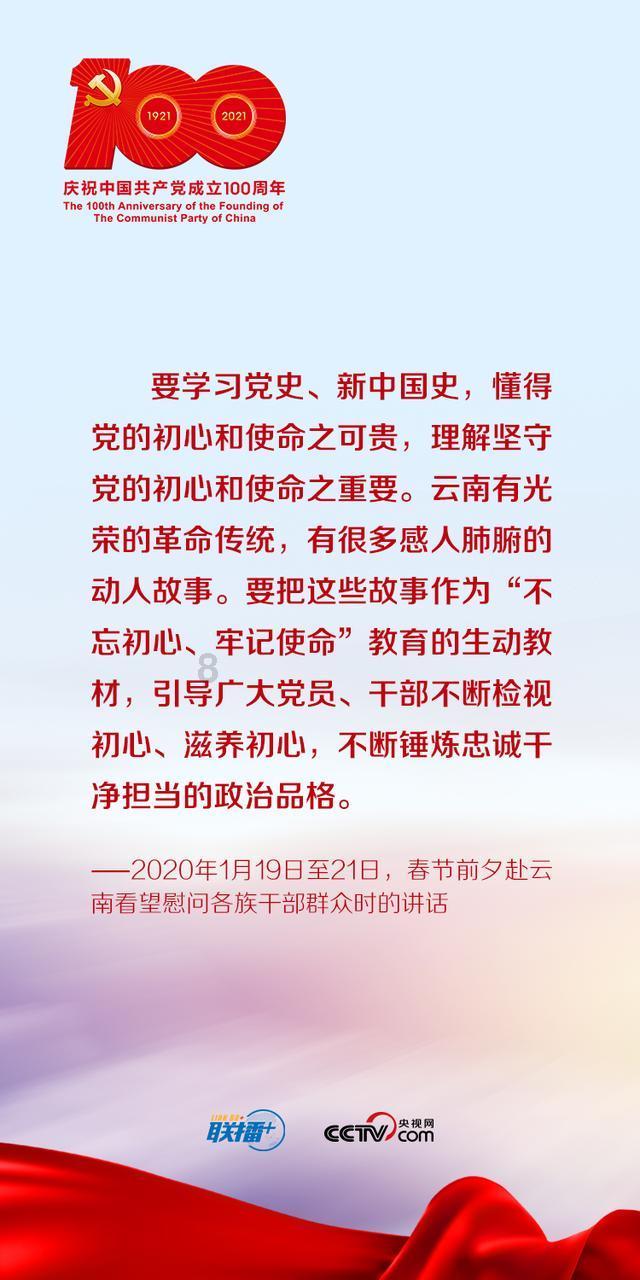 喜剧人撑门面，辽宁籍艺人扎堆…2024辽视春晚依旧主打语言类节目
